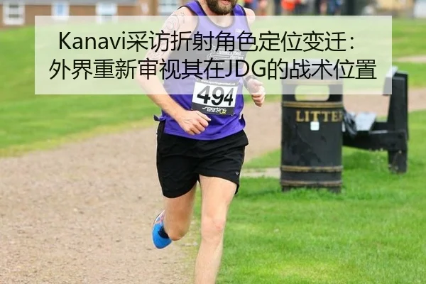 cai-fang-zhe-she-jue-se-ding-wei-bian-qian-wai-jie-chong-xin-shen-shi-qi-zai-de-zhan-shu-wei-zhi-2-350.jpg
